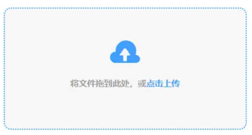 三亿体育app平台官网使用讲解 - 添加文件